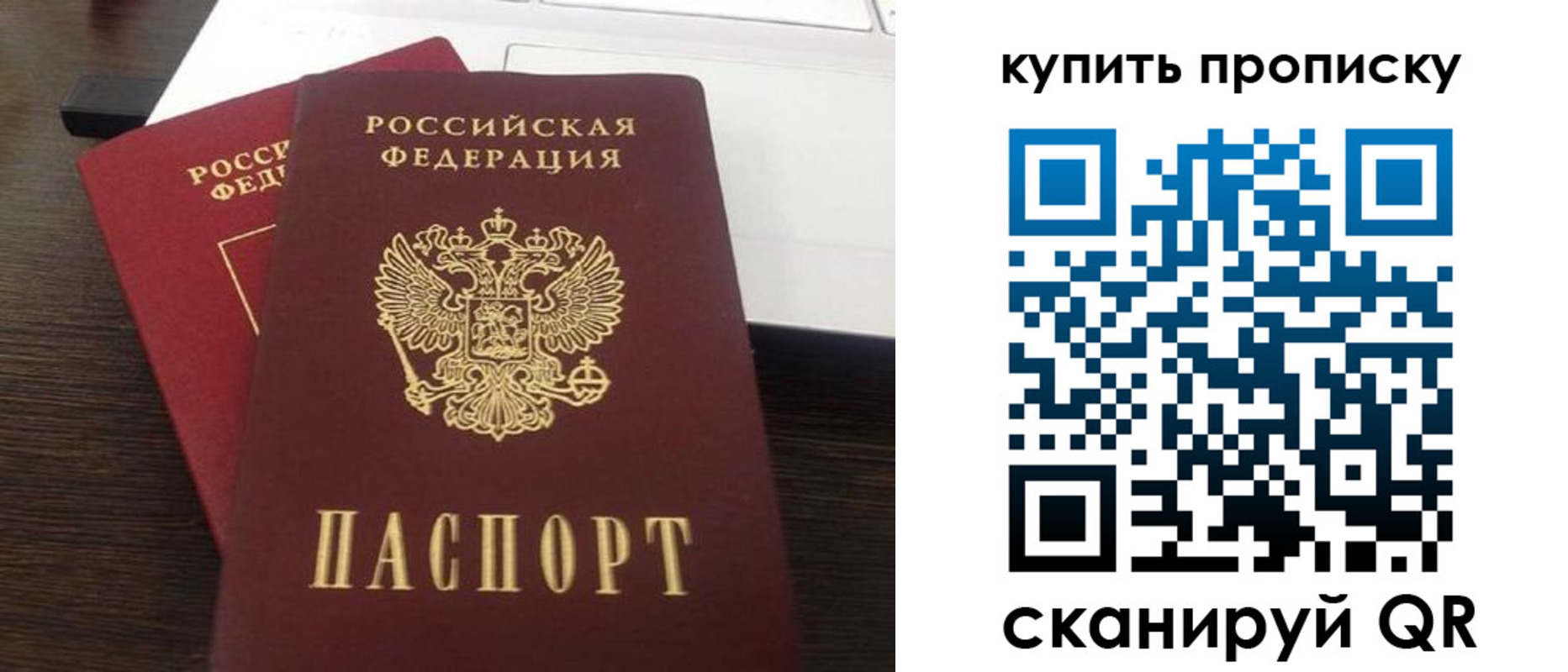 найти адрес прописки в Николаевске-на-Амуре