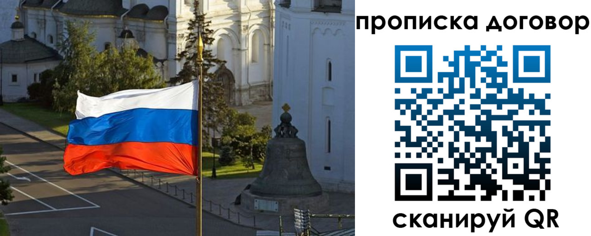 прописка иностранных граждан в Николаевске-на-Амуре